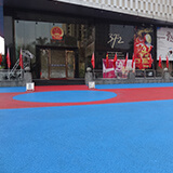 透水地坪，高透水率，環(huán)保耐用