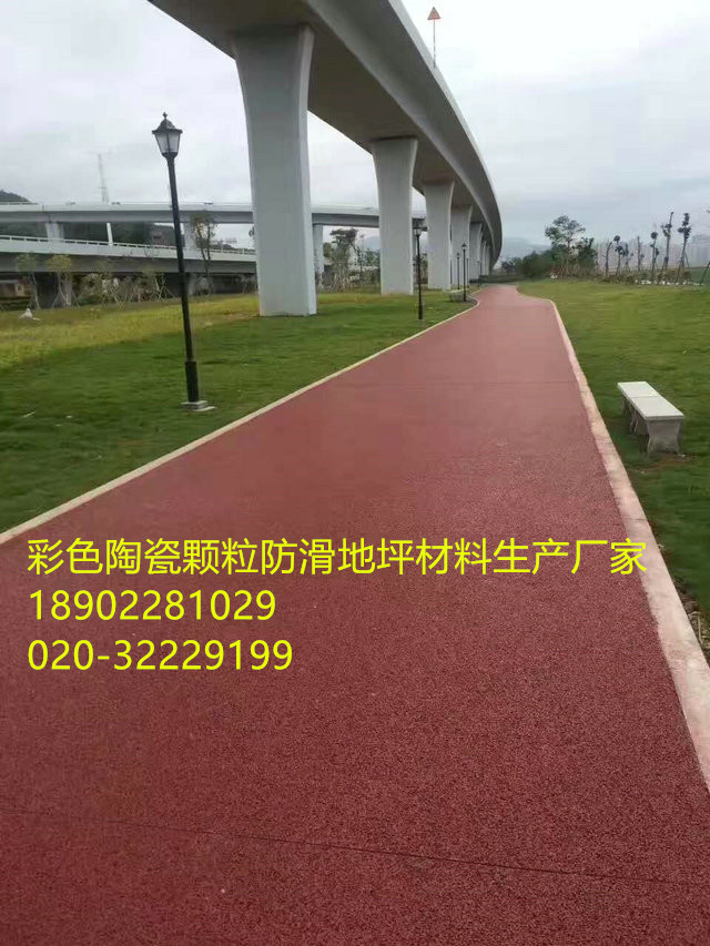 珠海透水地坪項(xiàng)目