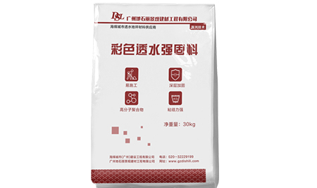 透水混凝土強(qiáng)固料